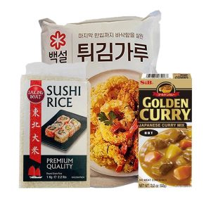 Kits For Cooks - Katsu Curry - Hot