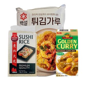 Kits For Cooks - Katsu Curry - Medium Hot